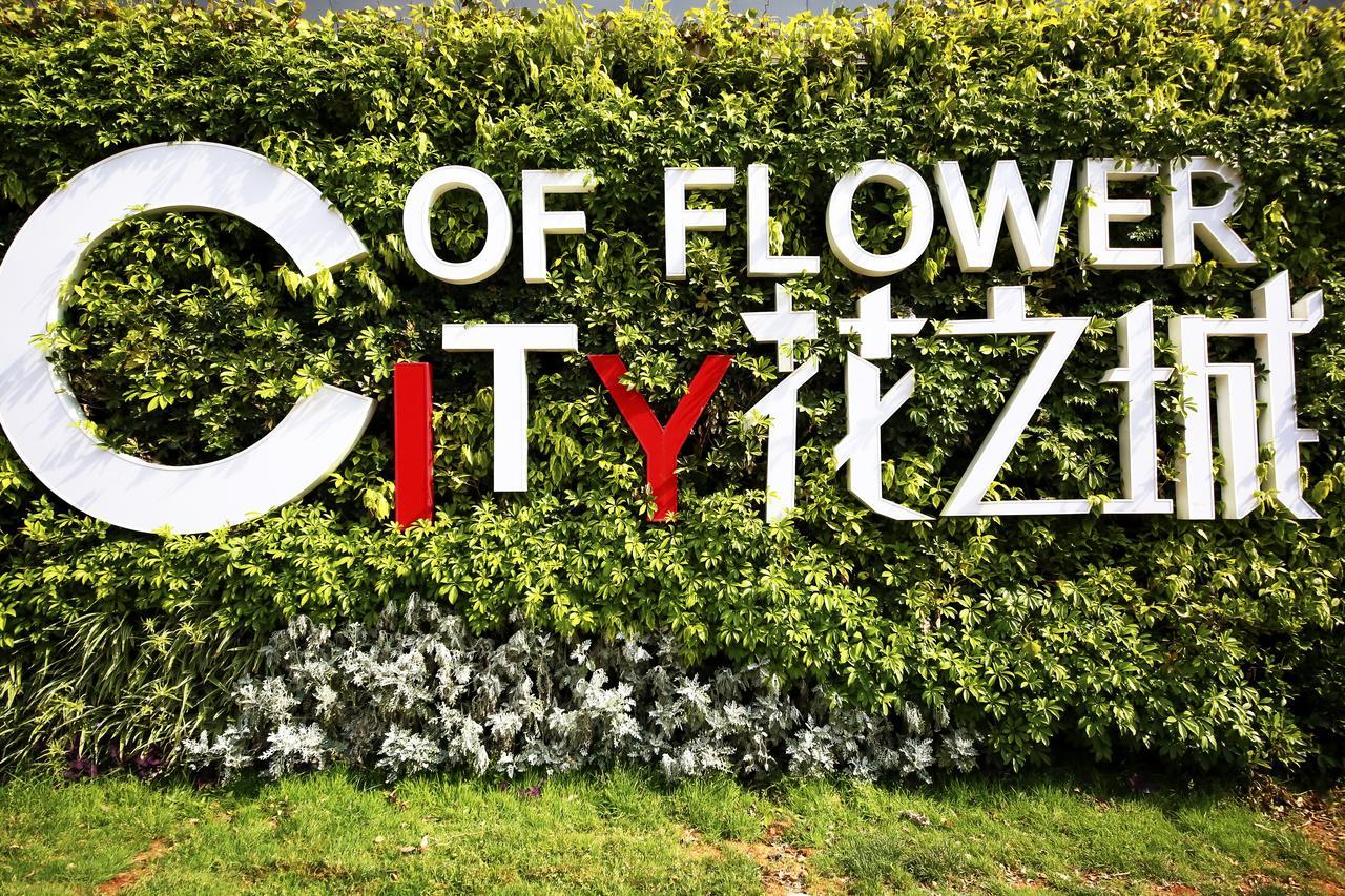 Howard Johnson Flower City Hotel Kunming Extérieur photo