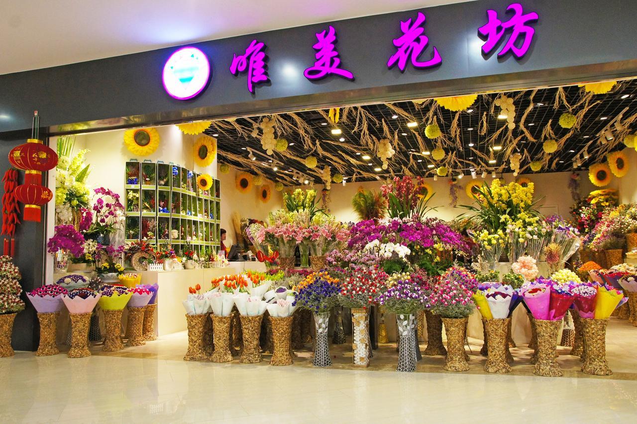 Howard Johnson Flower City Hotel Kunming Extérieur photo